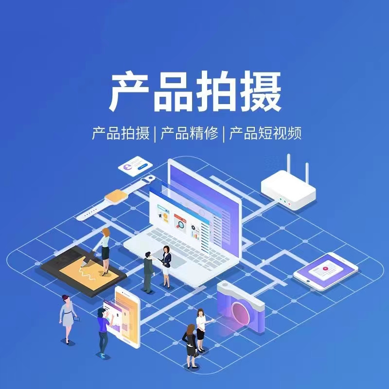 宣传图：短视频拍摄与剪辑